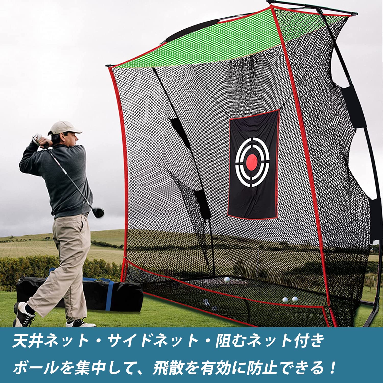 Amazon.co.jp: ゴルフネット ゴルフ練習ネット フラットネット